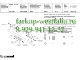022-461 ТСУ для Mitsubishi L200 2.5TD 96-05
