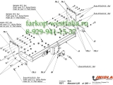 Y/011 ТСУ для Mitsubishi L200 2006-