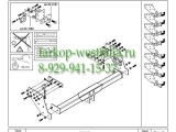340089600001 ТСУ для Mitsubishi L200 2006-
