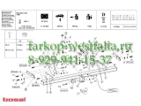029-231 ТСУ для Mitsubishi L200 2006-