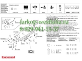 031-411 ТСУ для Mitsubishi Lancer тип кузова седан/универсал 2003- 031-411 ТСУ для Mitsubishi Lancer тип кузова седан/универсал 2003-