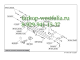 416400 ТСУ для Mitsubishi Lancer тип кузова седан 2003-2007 416400 ТСУ для Mitsubishi Lancer тип кузова седан 2003-2007