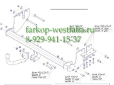 4154-A ТСУ для Mitsubishi Lancer тип кузова седан 2007-2011 2012- двиг 1.8л