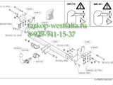 479600 ТСУ для Mitsubishi Lancer Sportback 2008- 479600 ТСУ для Mitsubishi Lancer Sportback 2008-