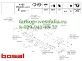 4163-A ТСУ для Mitsubishi Lancer 2012/1