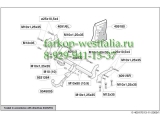 409100 ТСУ для Mitsubishi Outlander 2003-2007
