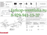 031-391 ТСУ для Mitsubishi Outlander 2003-2007