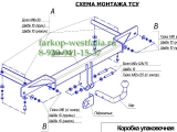 5259-A Фаркоп на Chevrole Cruze