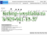 14.2260.12  ТСУ для Mitsubishi Outlander 2012-