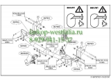 567900 ТСУ для Mitsubishi Outlander 2012-