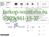 017-832 ТСУ для Mitsubishi Pajero II 1990-2000