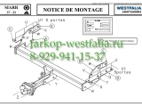340071600001 ТСУ для Mitsubishi Pajero 3 и 5 дв. 03/07-