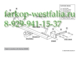 300400 ТСУ для Mitsubishi Pajero Pinin 1999-