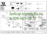 024-151 ТСУ для Mitsubishi Pajero Pinin (H66W) 1.8GDi 1999-