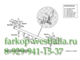 283200 ТСУ для Mitsubishi Space Star 98-06