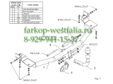 Z 27 ТСУ для Mitsubishi Space Wagon 10.1998-2003 5 дв Z 27 ТСУ для Mitsubishi Space Wagon 10.1998-2003 5 дв