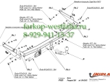 P/003 ТСУ для Peugeot 206 98-03/03 P/003 ТСУ для Peugeot 206 98-03/03