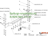 CH/004 Фаркоп на Chevrolet Lacetti