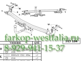 315184600001 ТСУ для Peugeot 208 04/2012-
