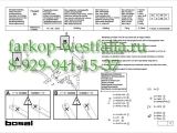 019-993 ТСУ для Peugeot 607 тип кузова седан 2000-