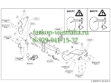 530000 ТСУ для Peugeot 4007 07-
