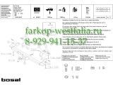 028-171 ТСУ для Peugeot Boxer 1994-2006