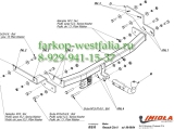 R/016 ТСУ для Renault Clio II 98-09/04 R/016 ТСУ для Renault Clio II 98-09/04