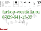 029-533 ТСУ для Renault Megane III Fluence тип кузова седан 2010- 029-533 ТСУ для Renault Megane III Fluence тип кузова седан 2010-