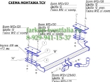 5224-A Фаркоп на Chevrolet Lacetti