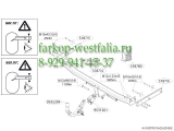 518700 ТСУ для Renault Grand Scenic 2009-