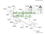 445700 ТСУ для Renault Kangoo 08- 445700 ТСУ для Renault Kangoo 08-