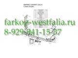 C202-A Фаркоп на Chevrolet Lacetti