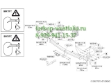 505100 ТСУ для Renault Koleos 2008-