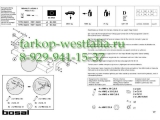 032-231 ТСУ для Renault Laguna тип кузова универсал 2001-2007