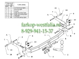 G 39 ТСУ для Renault Laguna тип кузова хетчбек 5 дв. 2001-2007 G 39 ТСУ для Renault Laguna тип кузова хетчбек 5 дв. 2001-2007