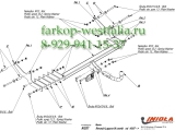 R/037 ТСУ для Renault Laguna III тип кузова универсал 10/07- R/037 ТСУ для Renault Laguna III тип кузова универсал 10/07-
