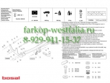 036-241 ТСУ для Renault Sandero 1.2-1.6 2008-