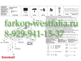 034-323 ТСУ для Suzuki Grand Vitara 2005-