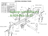 W 24 ТСУ для Suzuki Grand Vitara 3дв 2005-