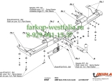 B/002 Фаркоп на BMW 5-Series Е34 Седан 01/88-11/95; Е34 Универсал 02/88-01/97
