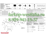 034-543 ТСУ для Suzuki Grand Vitara 2005-