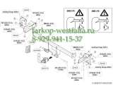 534300 ТСУ для Suzuki Swift 10- 534300 ТСУ для Suzuki Swift 10-