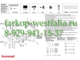 043-081 ТСУ для Suzuki SX4  1.5,1.6,1.9 VVT/DDIS 2006-2013