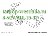 306276600001 ТСУ для Suzuki SX4 тип кузова хетчбек 06/06-2013, искл. седан, WRC