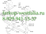469700 ТСУ для Suzuki SX4 2006-2013