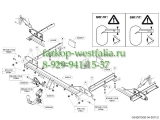 542600 Фаркоп на Chevrolet Orlando