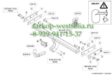 535700 ТСУ для Volvo S60 II 2010-