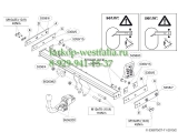 535800 ТСУ для Volvo S60 II 2010-