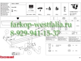 043-221 ТСУ для Volvo S80 2006-