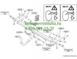 565500 ТСУ для Volvo V40 2012-